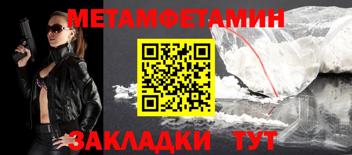 АМФ 97% Якутск
