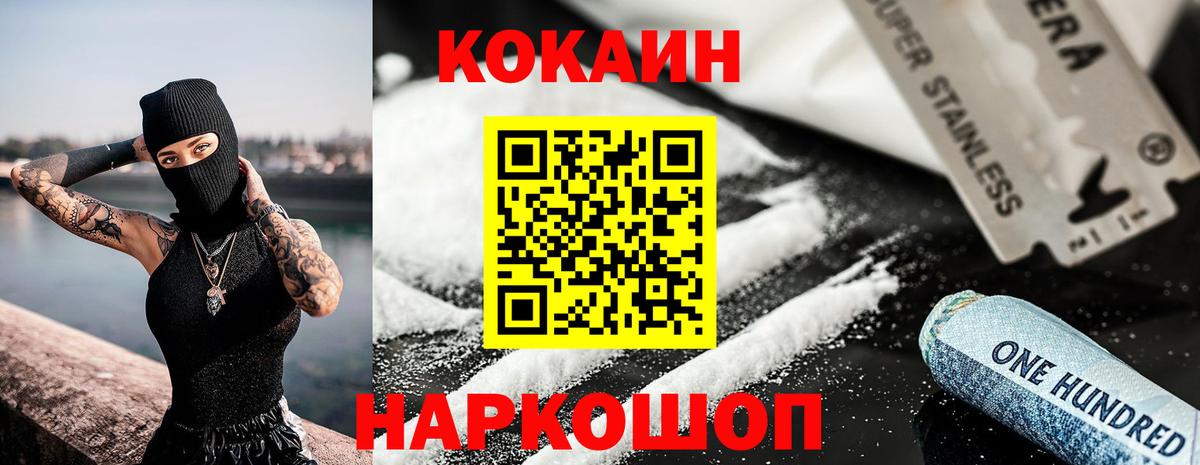 КОКАИН Боливия Якутск