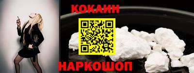 2c-b Кумертау