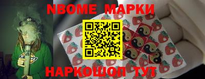 гашишное масло Кулебаки