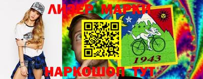 2c-b Кумертау
