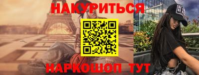 гашишное масло Кулебаки