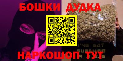 2c-b Кумертау