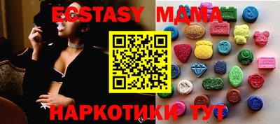 гашишное масло Кулебаки
