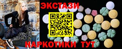 гашишное масло Кулебаки