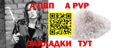 гашишное масло Кулебаки