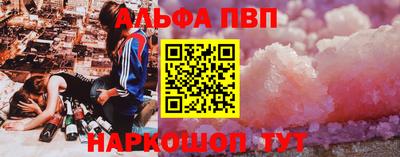 a pvp Кунгур