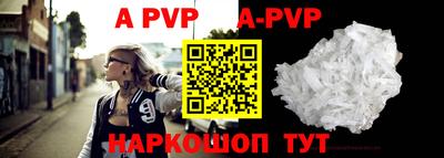 a pvp Кунгур
