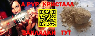 a pvp Кунгур