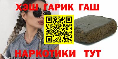 гашишное масло Кулебаки