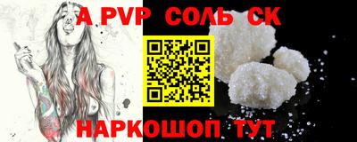 a pvp Кунгур