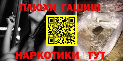 гашишное масло Кулебаки