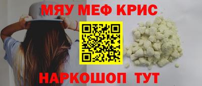 2c-b Кумертау
