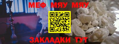 a pvp Кунгур