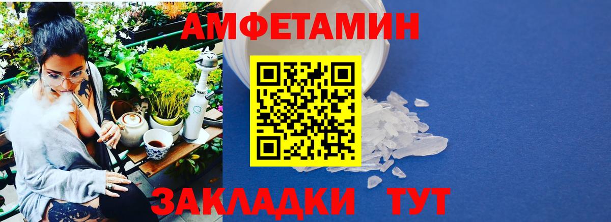МЕТАМФЕТАМИН винт  Вход с VPN  МЕТАМФЕТАМИН винт  Якутск 