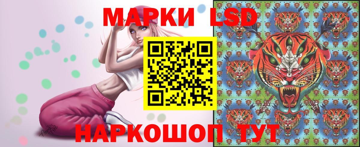 Марки N-bome 1,5мг  Вход с VPN  Марки 25I-NBOMe  Якутск  Марки N-bome 1,5мг 
