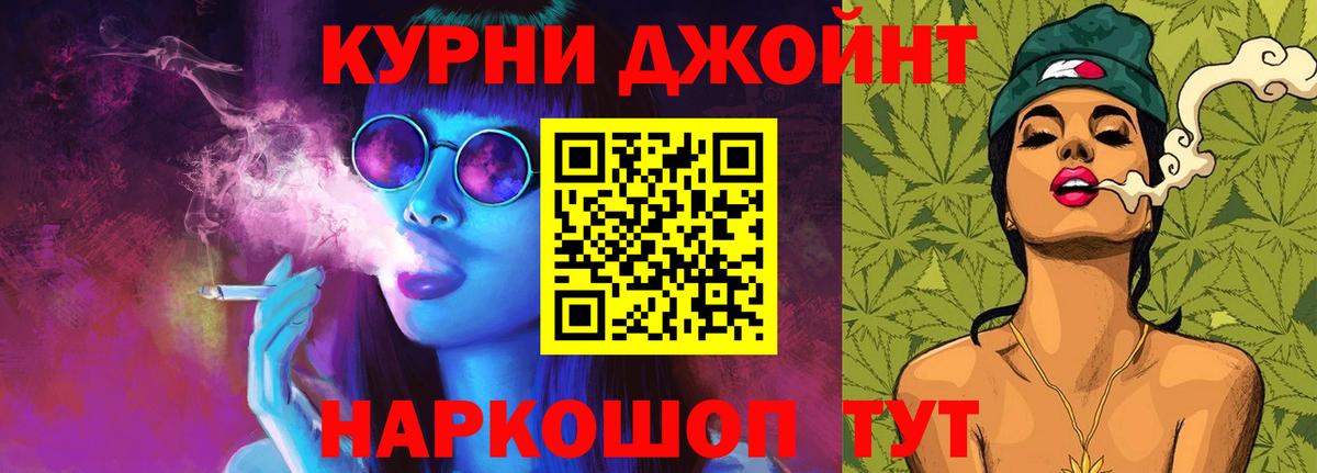 Бошки марихуана ГИДРОПОН  Вход с VPN  Якутск  Марихуана AK-47 